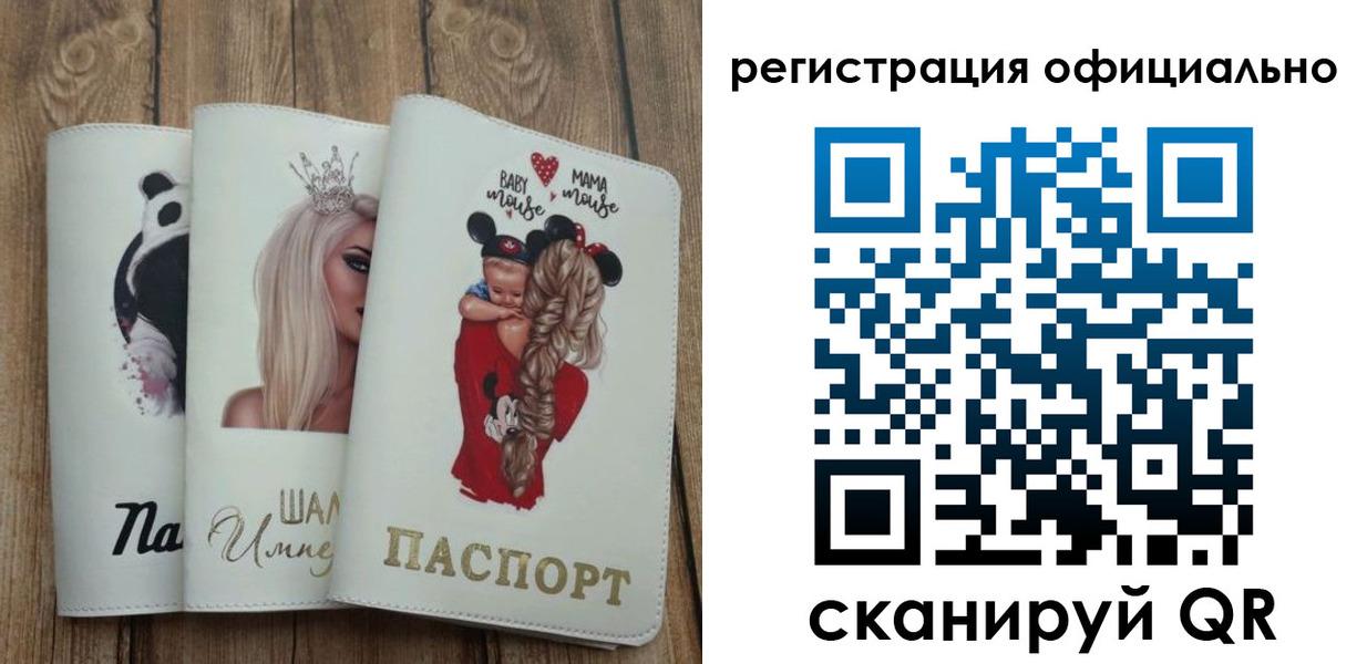 временная регистрация в квартире в Тюменской области