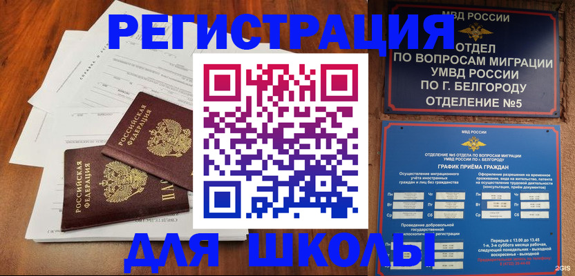 прописка поиск в Тюменской области