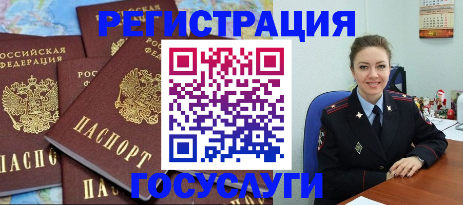 прописка поиск в Тюменской области