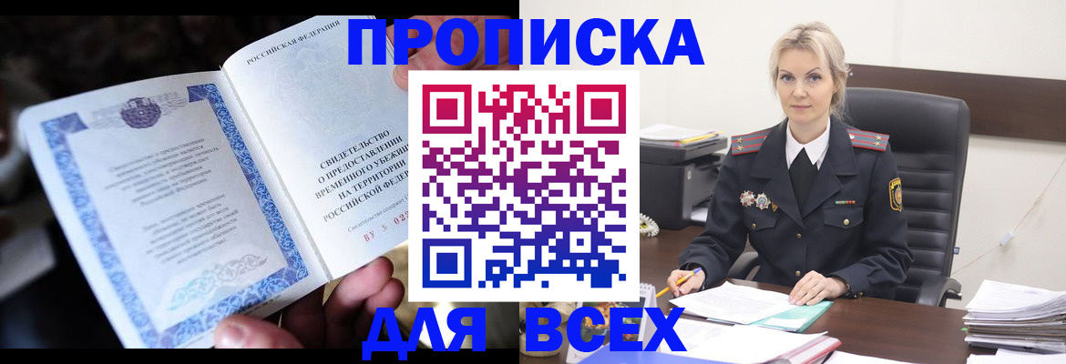 регистрация для дет. сада в Тюменской области