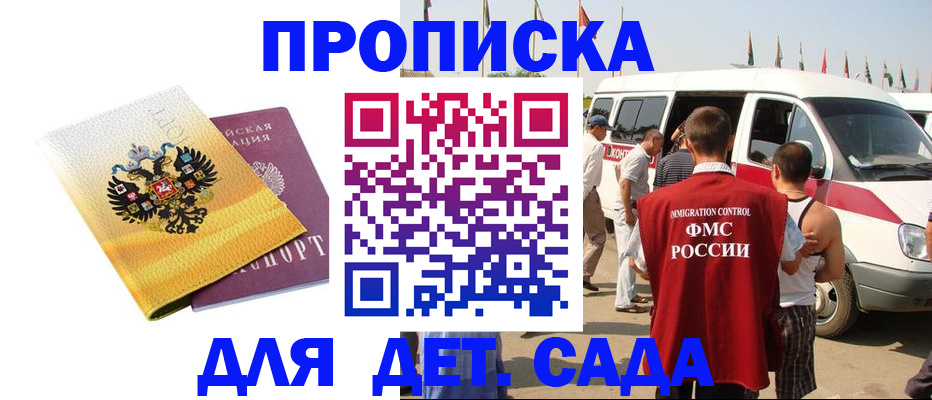 временная регистрация 2025 в Тюменской области