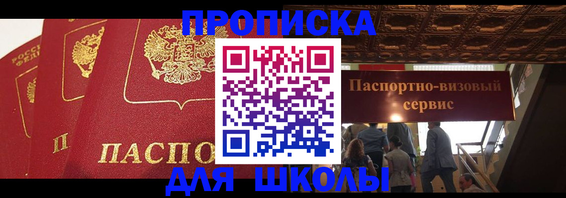 временная регистрация собственник в Тюменской области